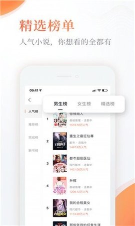 海棠小屋无广告阅读最新版截图1