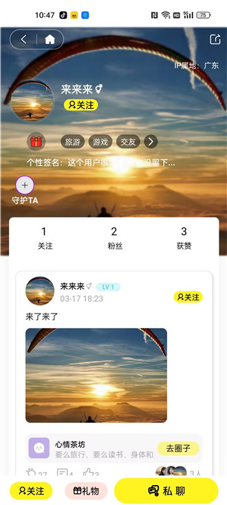 4039盒送礼包最新版截图1