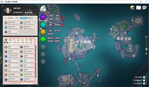 空荧酒馆原神地图资源查看工具软件入口安卓版截图1