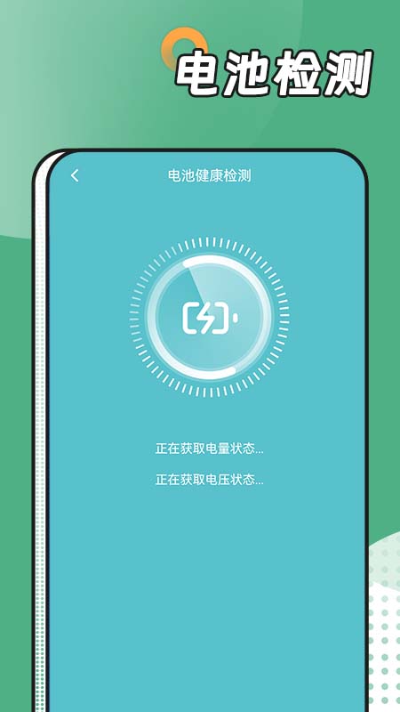 阳光运动管家健康管理最新版截图2