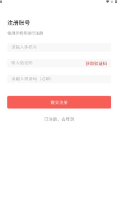 启迪购优惠购物最新版截图2