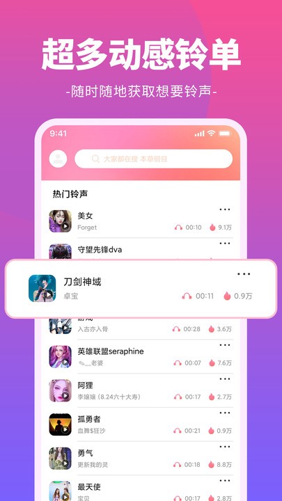 哈屏小组件免费用最新版截图1