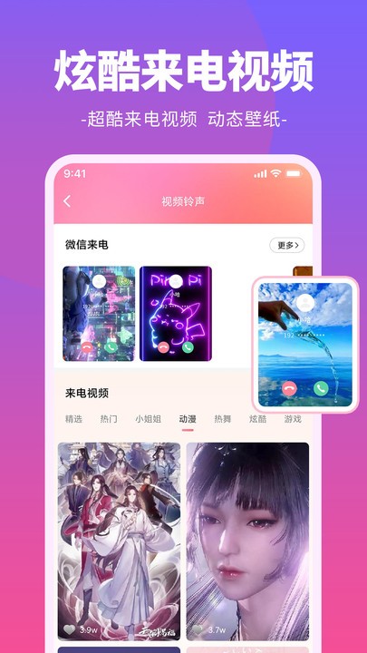 哈屏小组件免费用最新版截图2