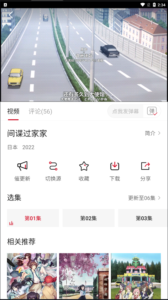 剧白白截图4