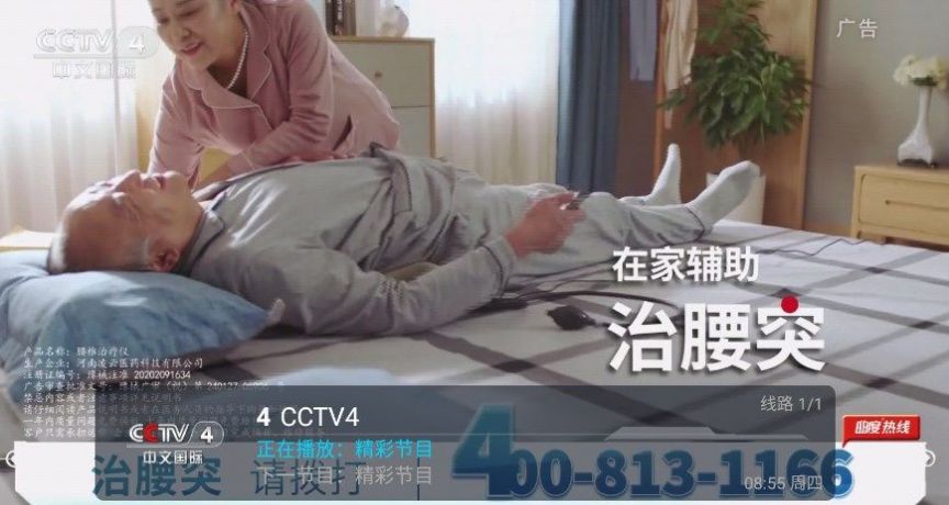 衡山Tv无删减观看最新版截图2