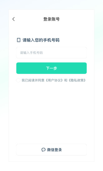 克哪点出行安全出行最新版截图1