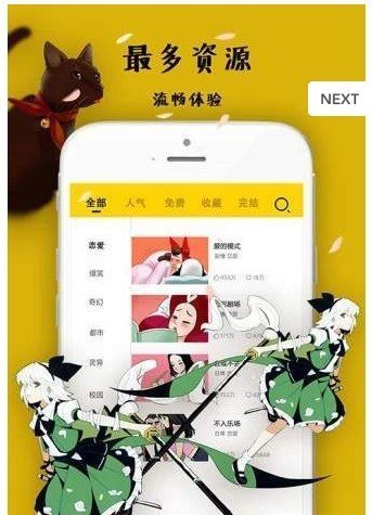 内涵村无删减阅读最新版截图3