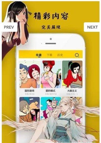 内涵村无删减阅读最新版截图2