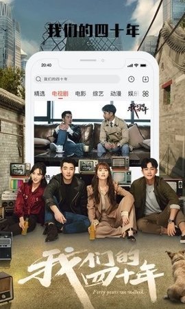 风筝Tv免会员观看最新版截图1