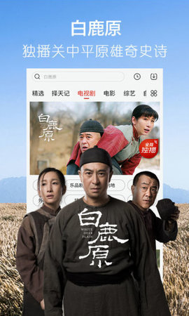 风筝Tv免会员观看最新版截图3