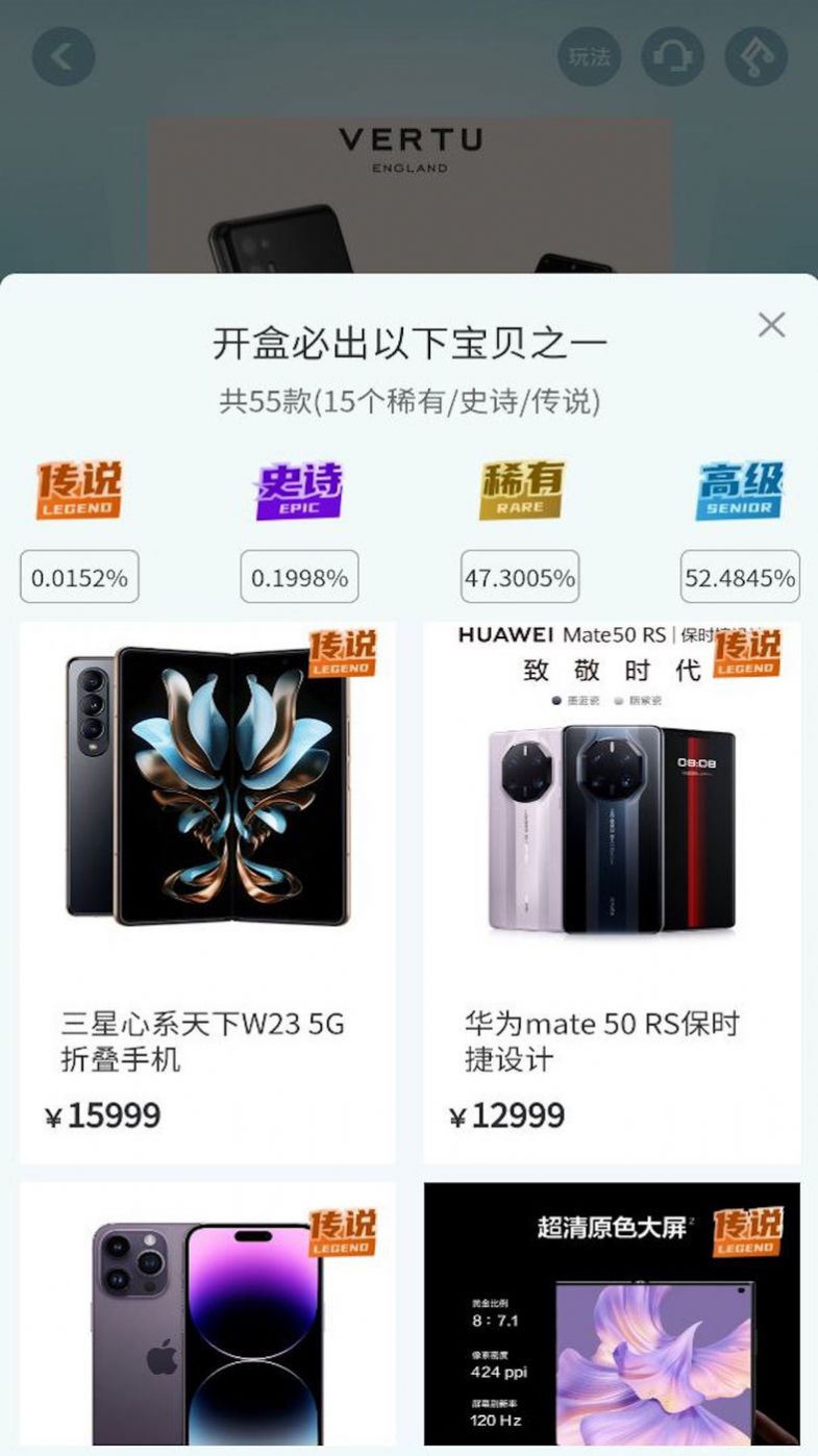 哆乐魔盒优惠购物最新版截图1