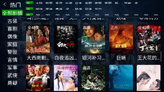 小萱Tv免会员观看最新版截图3