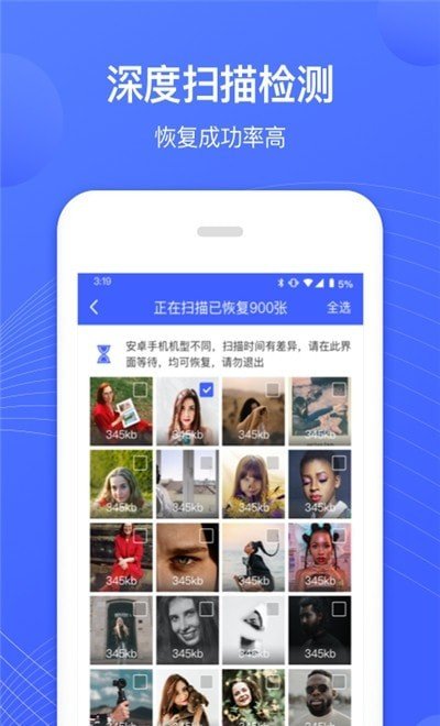 狮子照片恢复专家照片修复最新版截图3