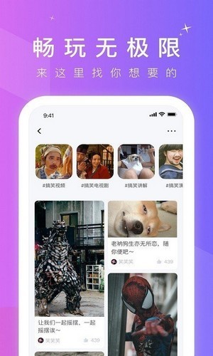 抖明短视频免会员观看最新版截图1