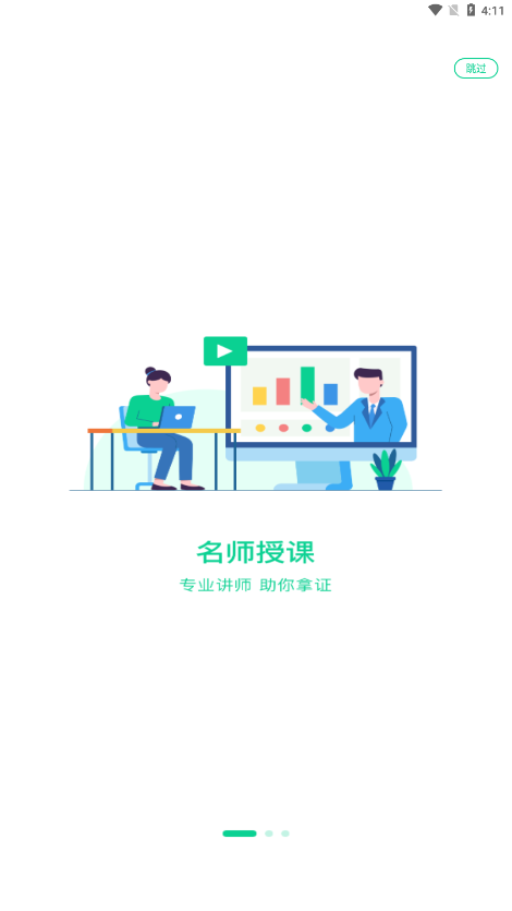 小黑学习免费学习最新版截图2