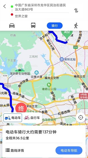 奥维全景地图精准导航最新版截图3