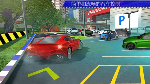 Car Parking最新安卓版免费版截图2