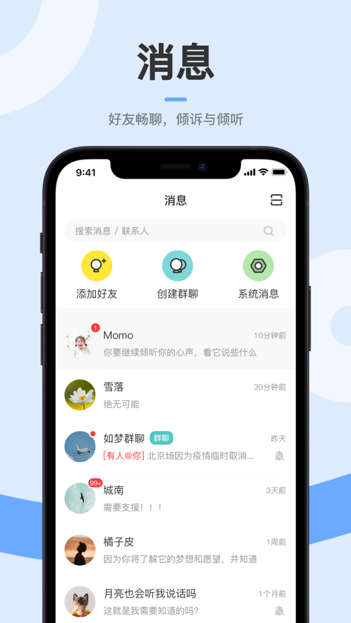 七里阁优惠购物最新版截图1