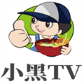 小黑Tv免会员观看最新版