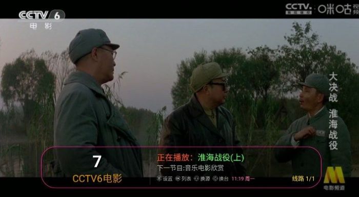 小黑Tv免会员观看最新版截图2