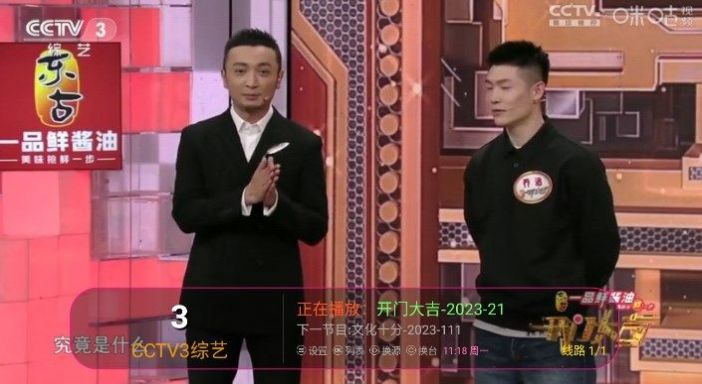 小黑Tv免会员观看最新版截图1