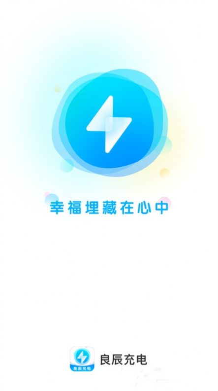 良辰来电超清壁纸最新版截图1