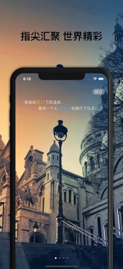 3D指尖壁纸高清无水印最新版截图3