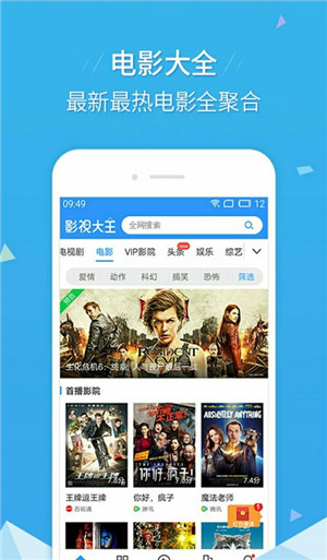 李太白Tv免会员观看最新版截图2