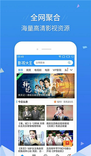 李太白Tv免会员观看最新版截图1