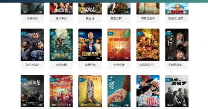 公牛影视无广告看片最新版截图3