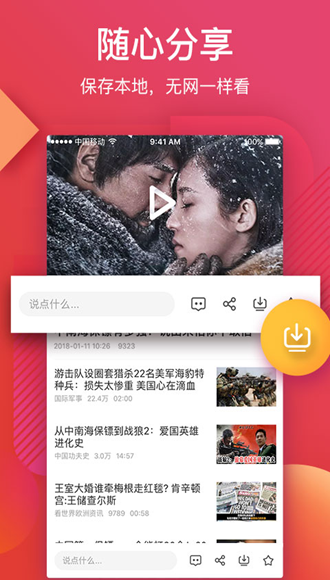 五六影院免会员看片最新版截图3