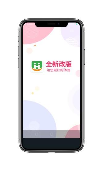 惠生优选优惠购物最新版截图1