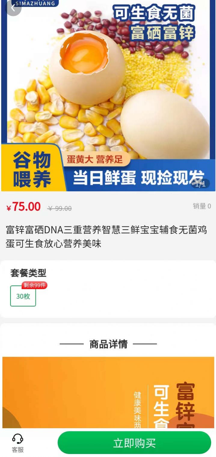 中匠优品优惠购物最新版截图2