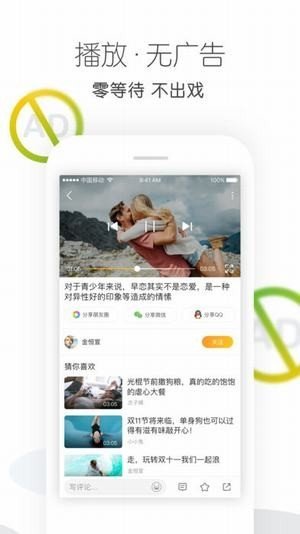 沙发短剧免会员观看最新版截图2