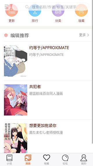 300百合会无广告阅读最新版截图1