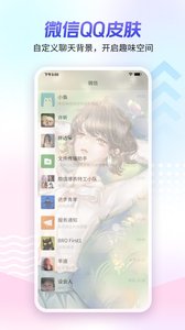 360壁纸手机版截图3