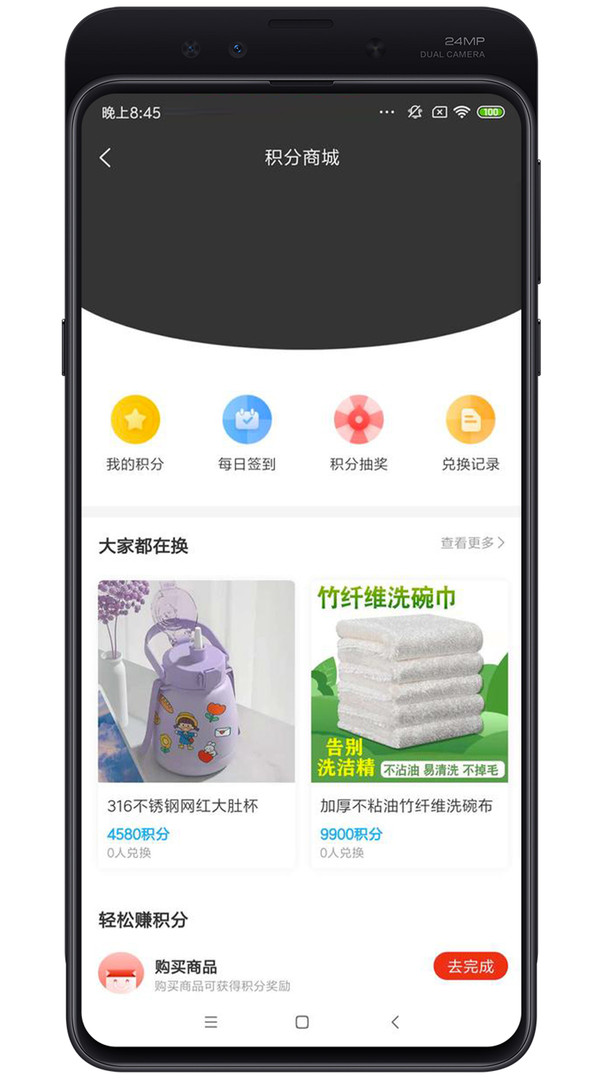 恒风兔兔商城官方版截图2