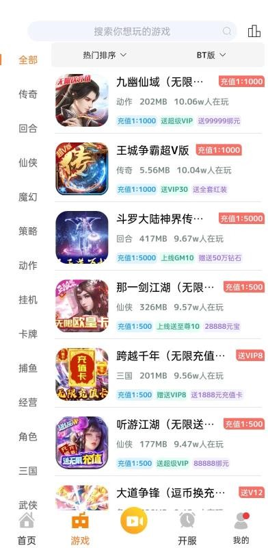 Cc助手官方版截图2