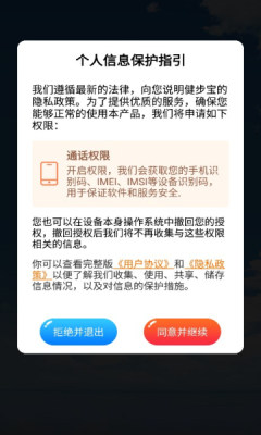 速看天气精准预报最新版截图2