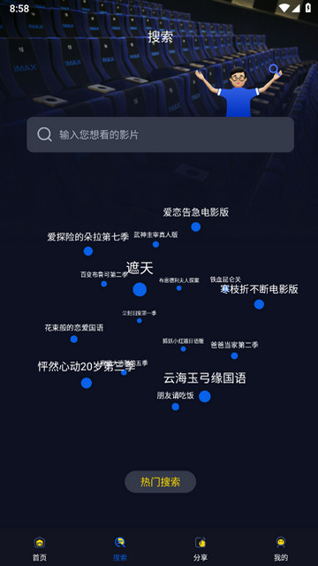 青提影视免会员观看最新版截图2