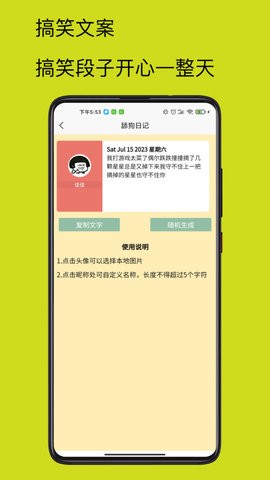 4732乐园免费手机版截图4