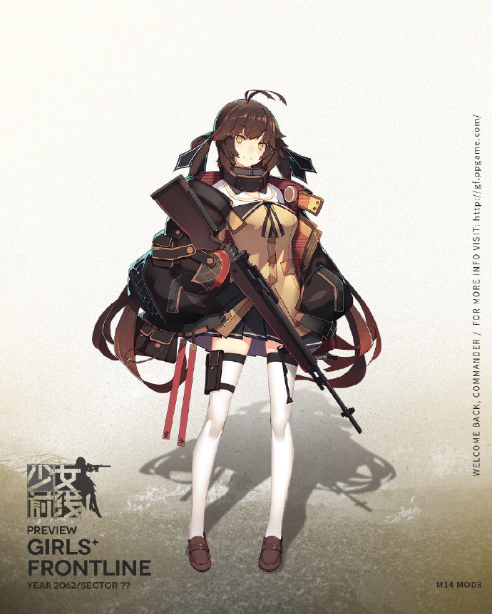 《少女前线》M14心智升级介绍