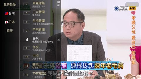 黑狗Tv看韩剧港澳台电视软件安卓版截图3