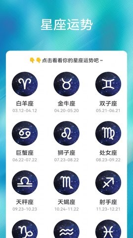 乐享来电来电秀视频免费使用软件安卓版截图2