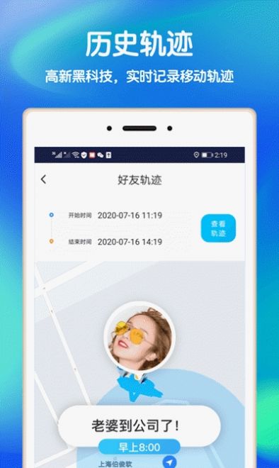 好寻官方版截图1