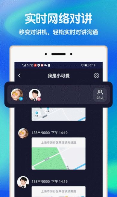 好寻官方版截图3