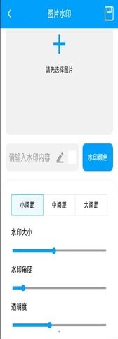 栋剧工具箱简单易用的实用工具箱软件安卓版截图4