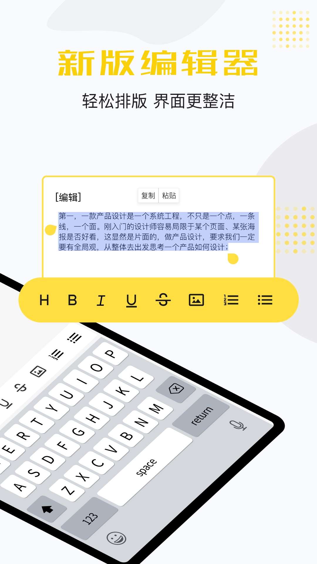 备忘录云记事备忘录便签记事本软件安卓版截图1