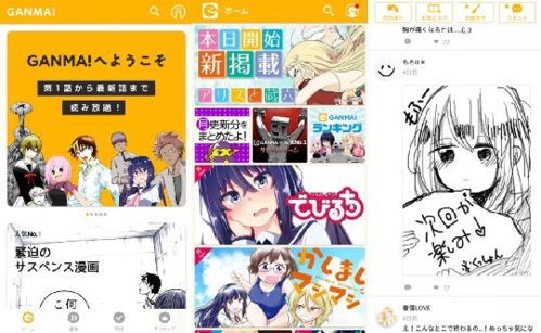 Ganma!猫娘症候群漫画完结全卷阅读安卓版截图3