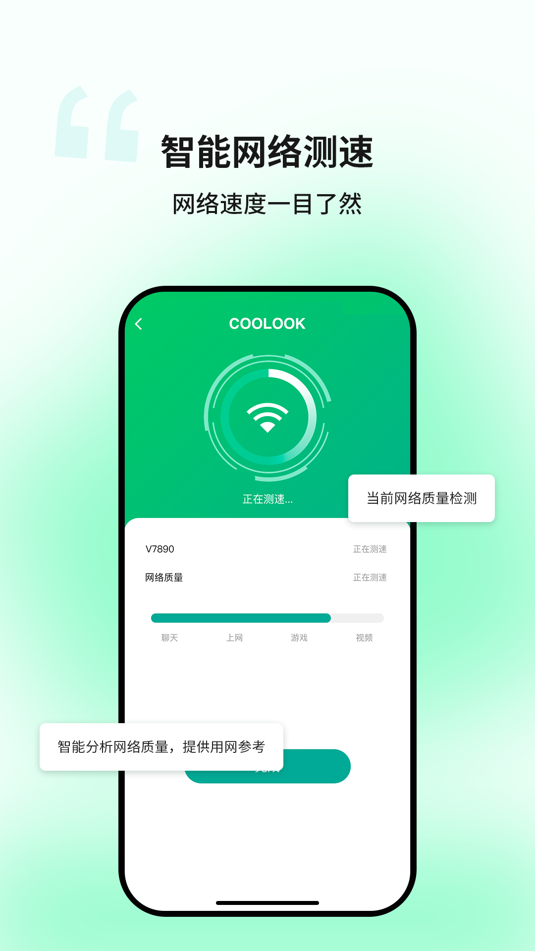 蒲公英Wi Fi免费连wi Fi软件安卓版截图2